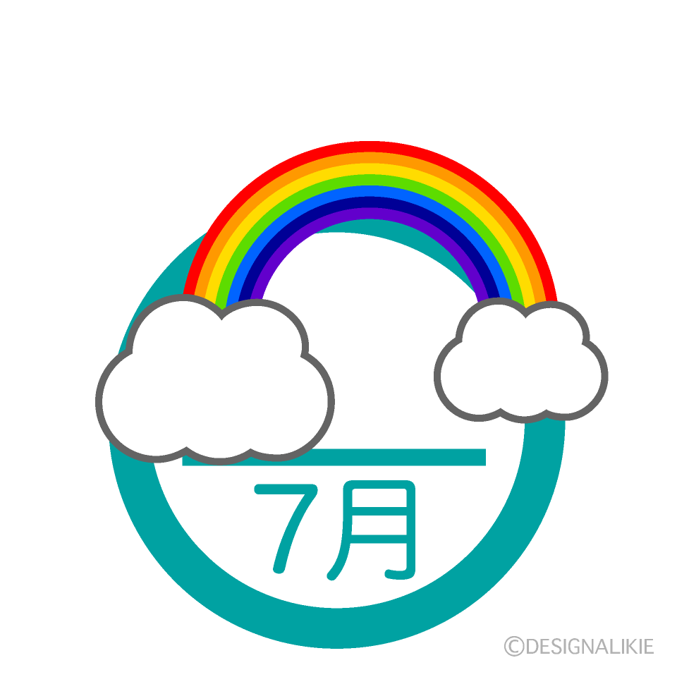 虹の7月マーク