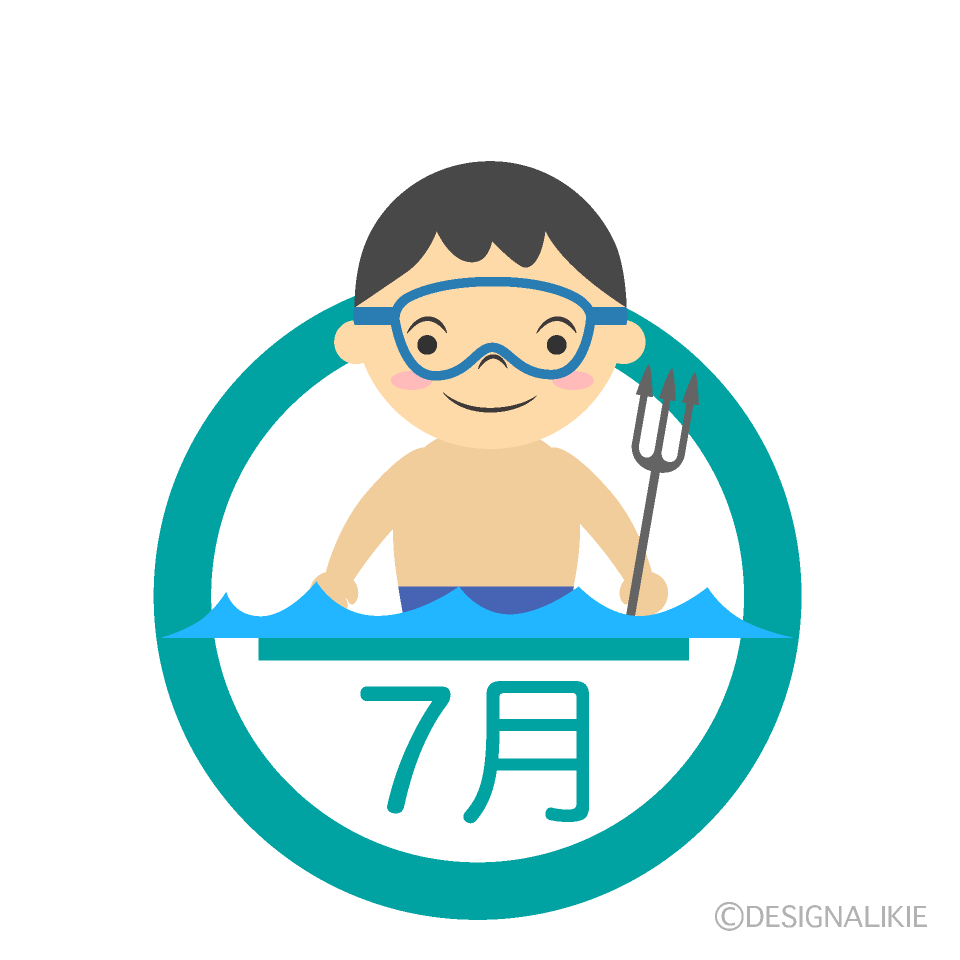 海遊びする男の子の7月マーク