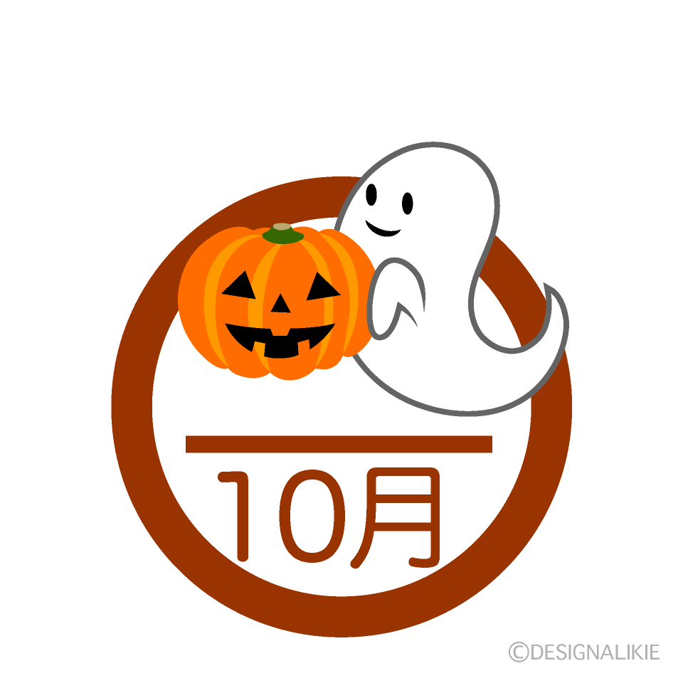 お化けの10月マーク