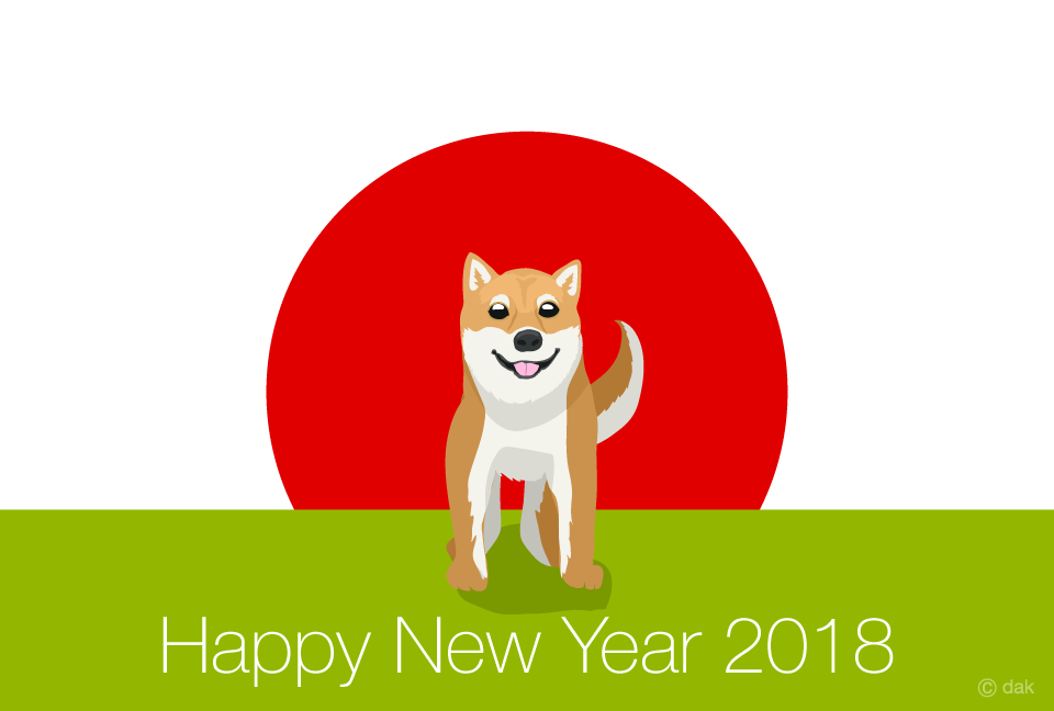 初日の出と犬の年賀状