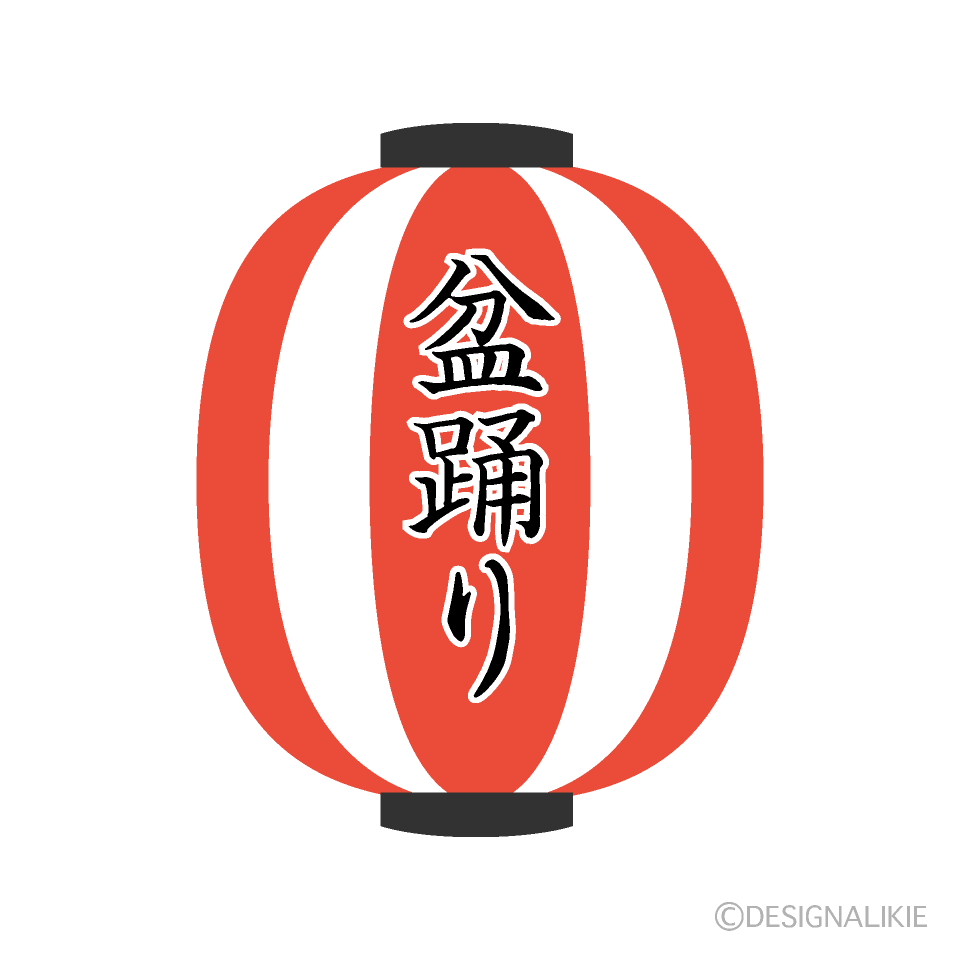 盆踊りの赤提灯