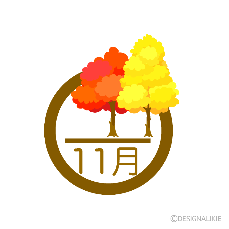 紅葉した木の11月マーク