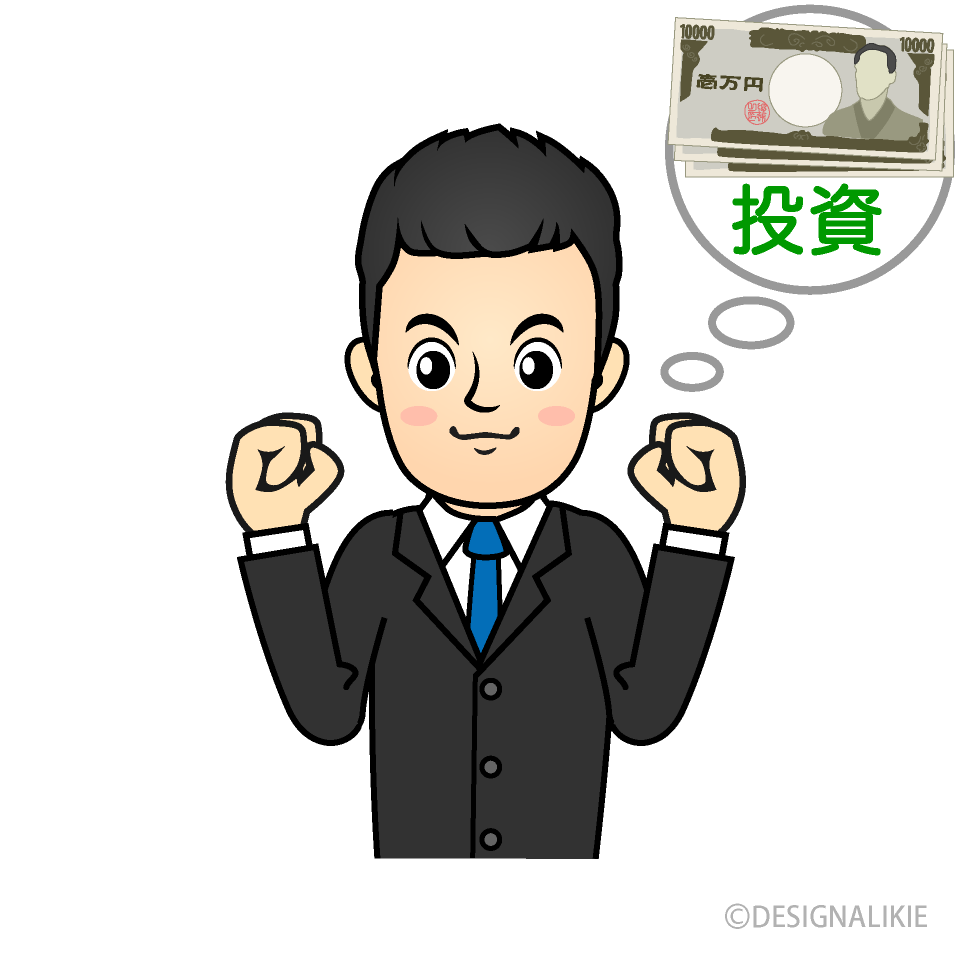 投資するサラリーマン