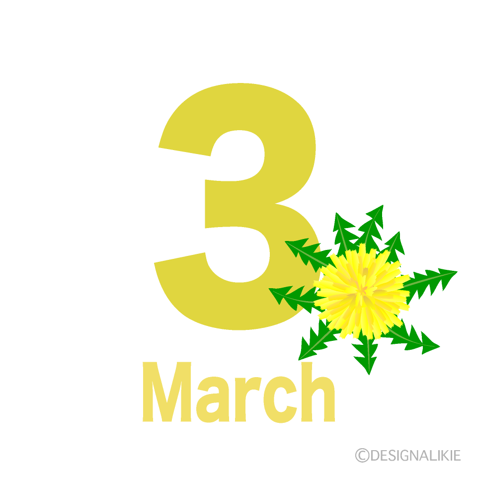 3月（タンポポ）