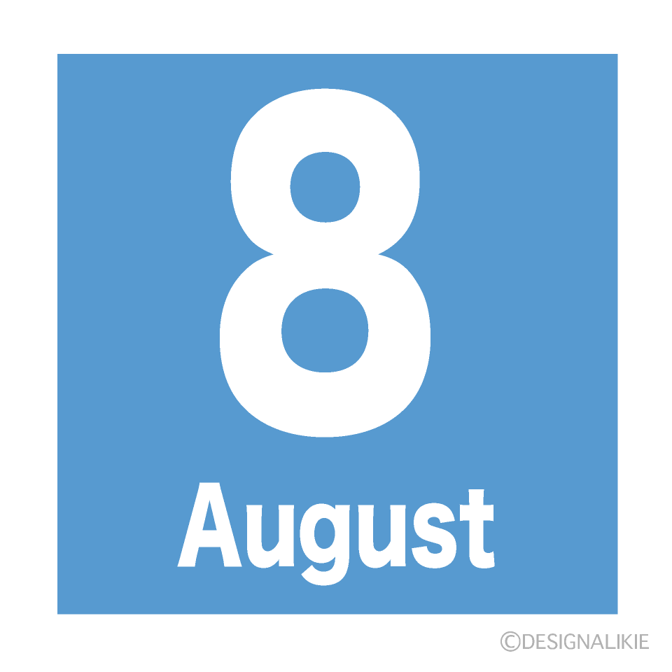 8月（August）