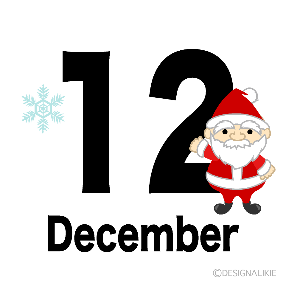 12月（サンタクロース）