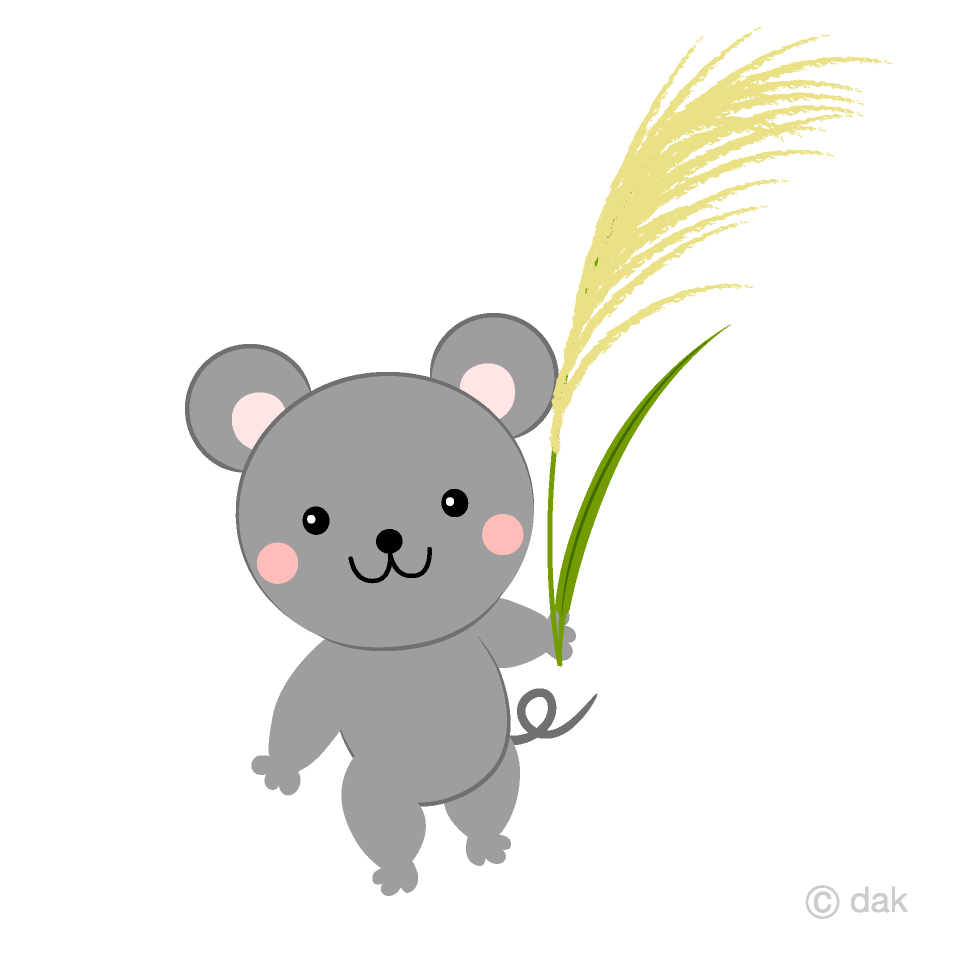 ススキを持ったネズミ