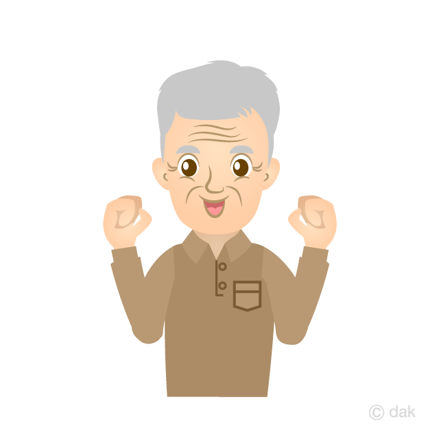 明るく元気なおじいさん（縁無し）