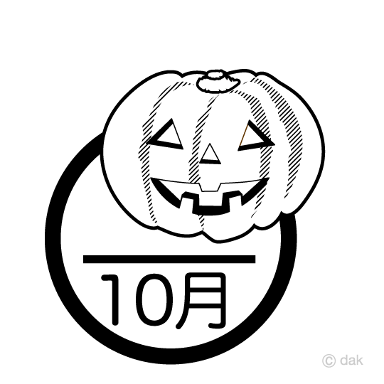 ハロウィンカボチャの10月（白黒）