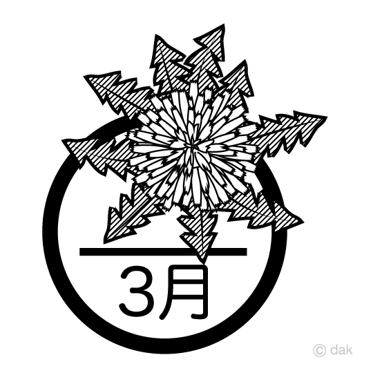 タンポポと3月（白黒）
