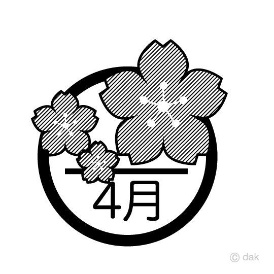 桜の花と4月（白黒）