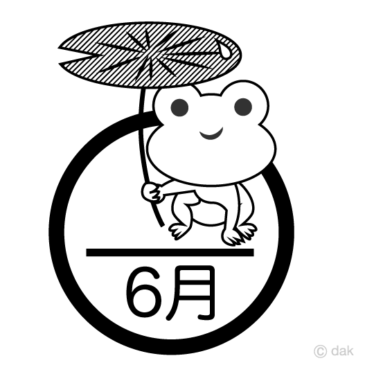 雨がえると6月（白黒）