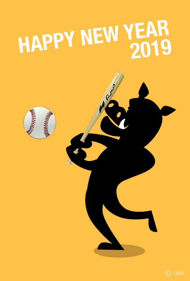 野球する猪の年賀状