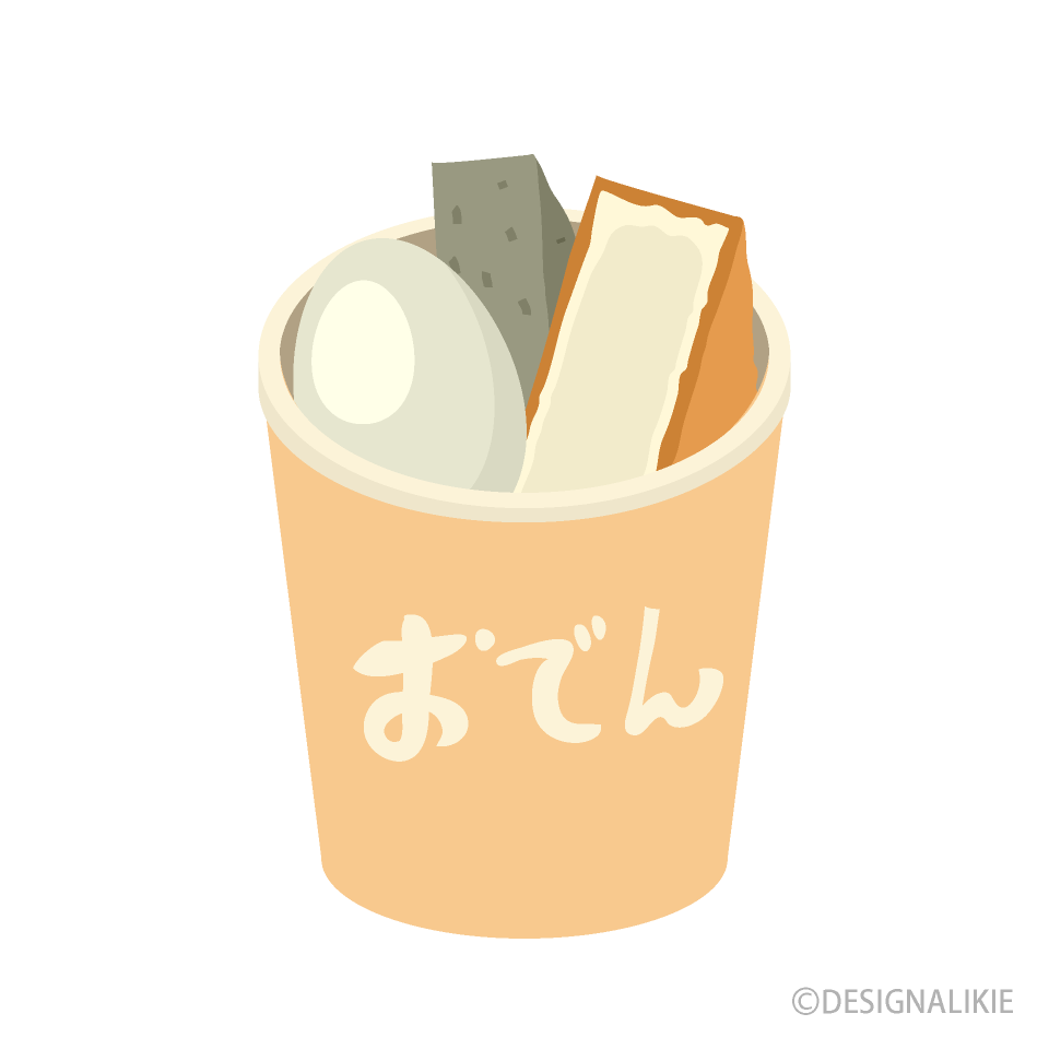 コンビニのおでん