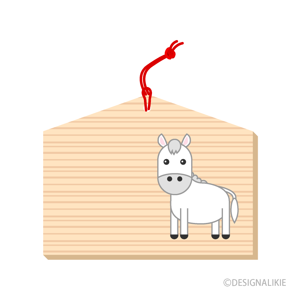 かわいい馬の絵馬