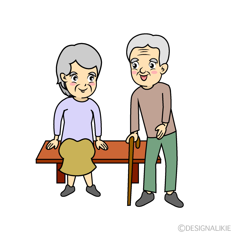 おじいちゃんとおばあちゃん