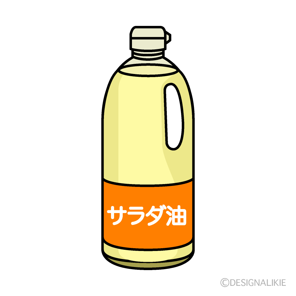 サラダ油