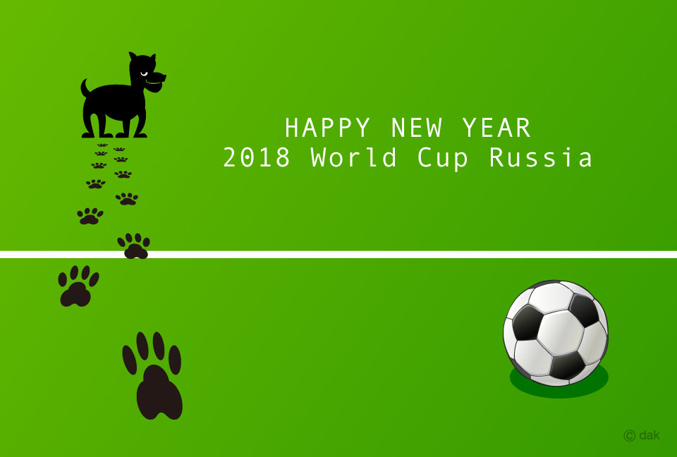 サッカーグラウンドと犬の年賀状