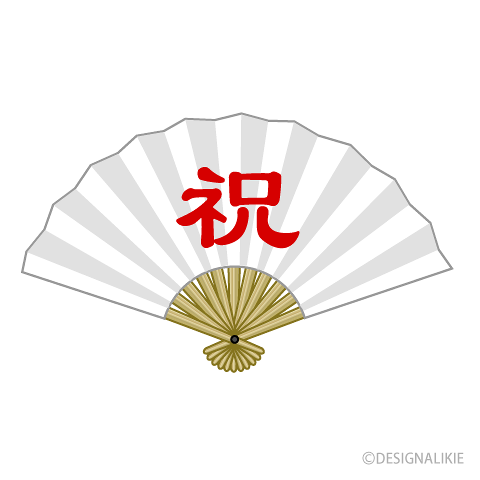 お祝い扇子