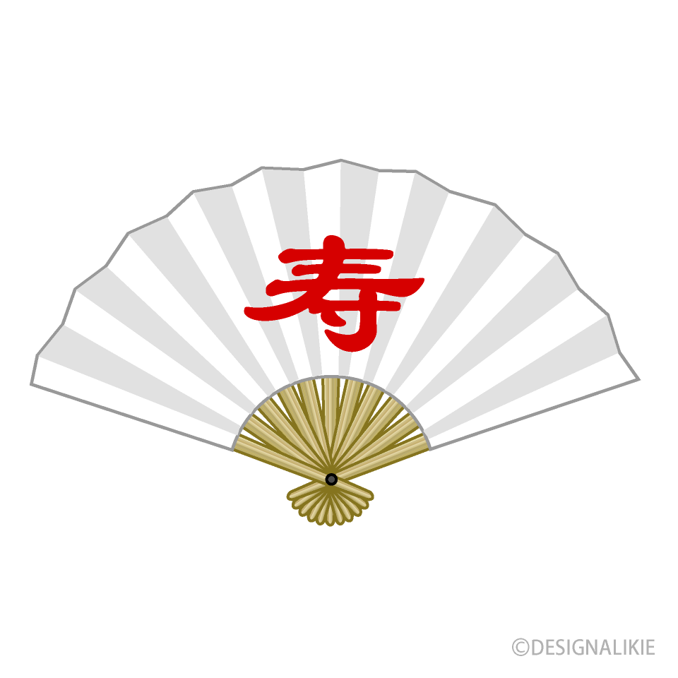 寿扇子