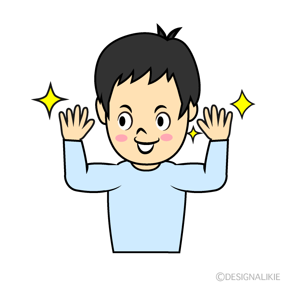 手がキラキラな男の子