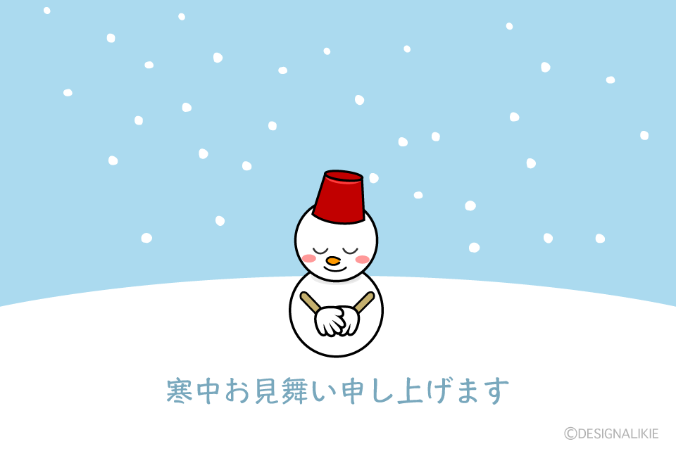お辞儀して挨拶する雪だるまの寒中見舞い