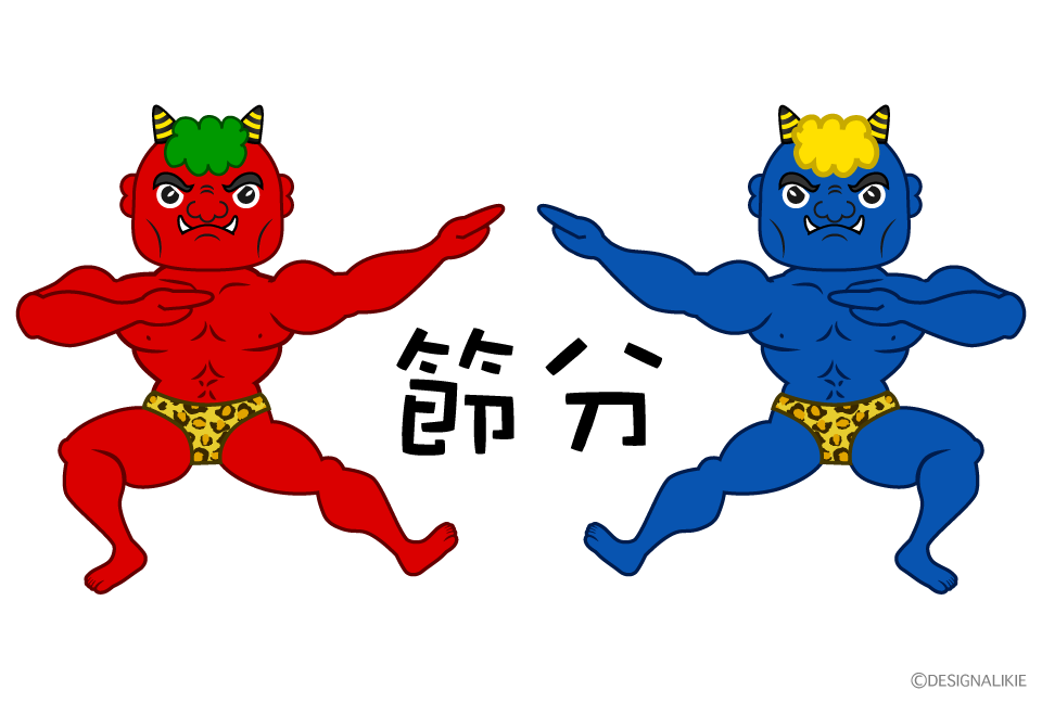 ポーズを決める赤鬼と青鬼