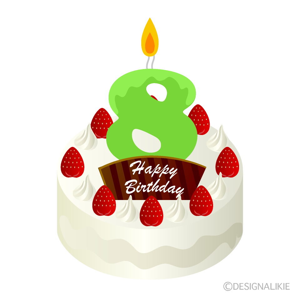 8才の誕生日ケーキ
