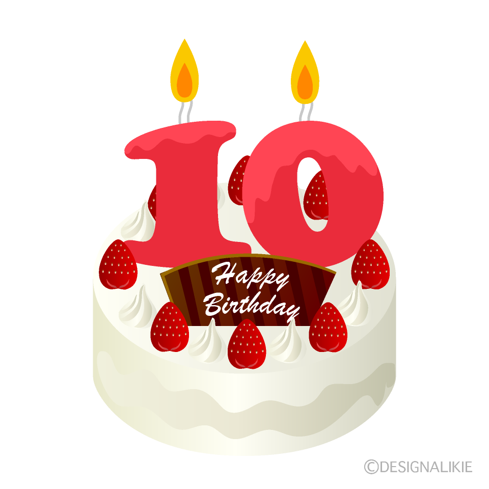 10才の誕生日ケーキ