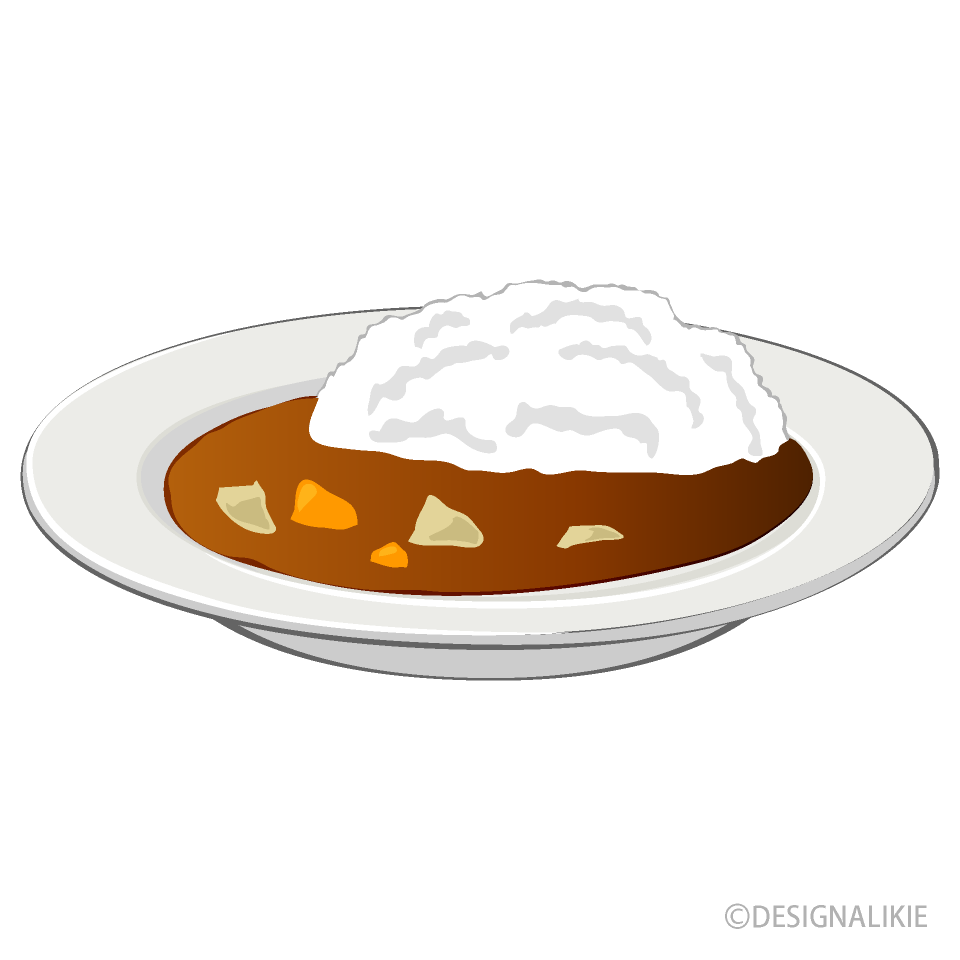 カレーライス