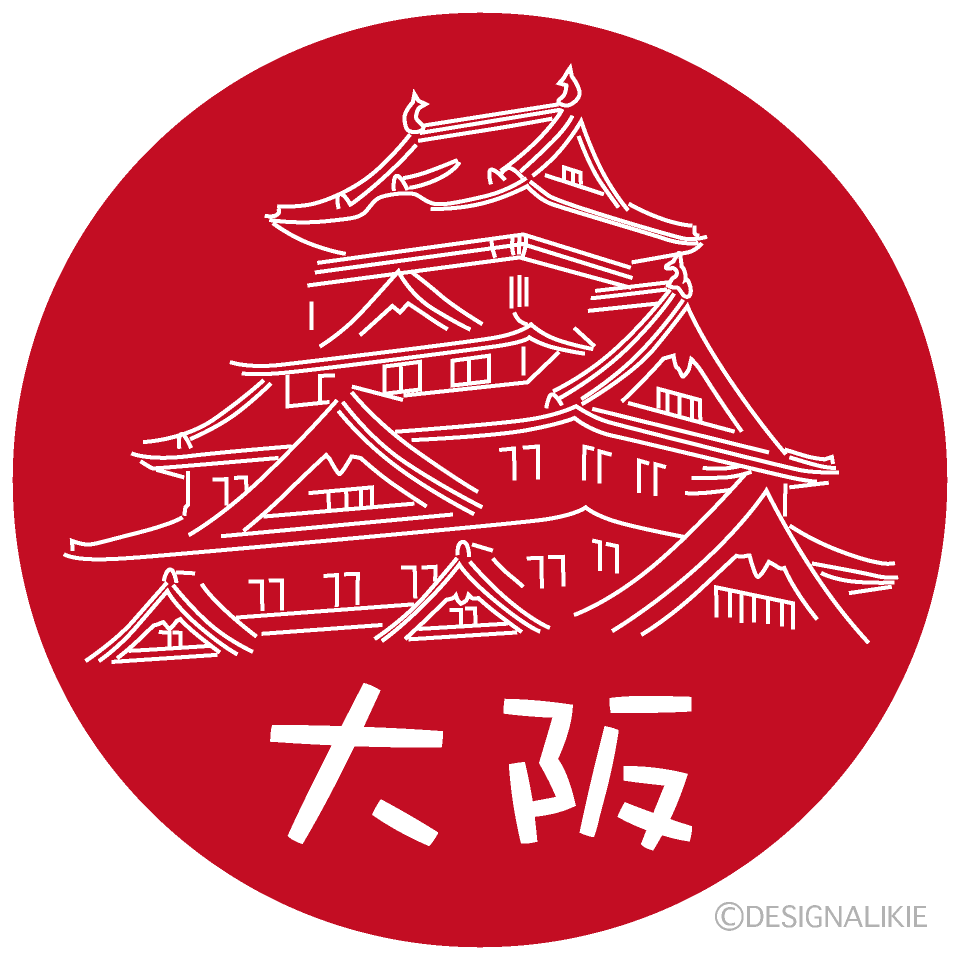 日本の大阪観光