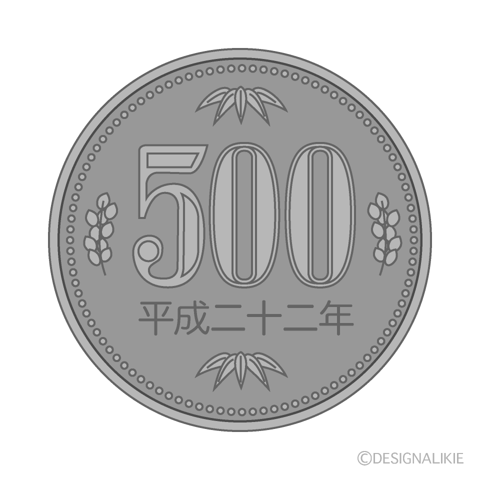 500円玉硬貨