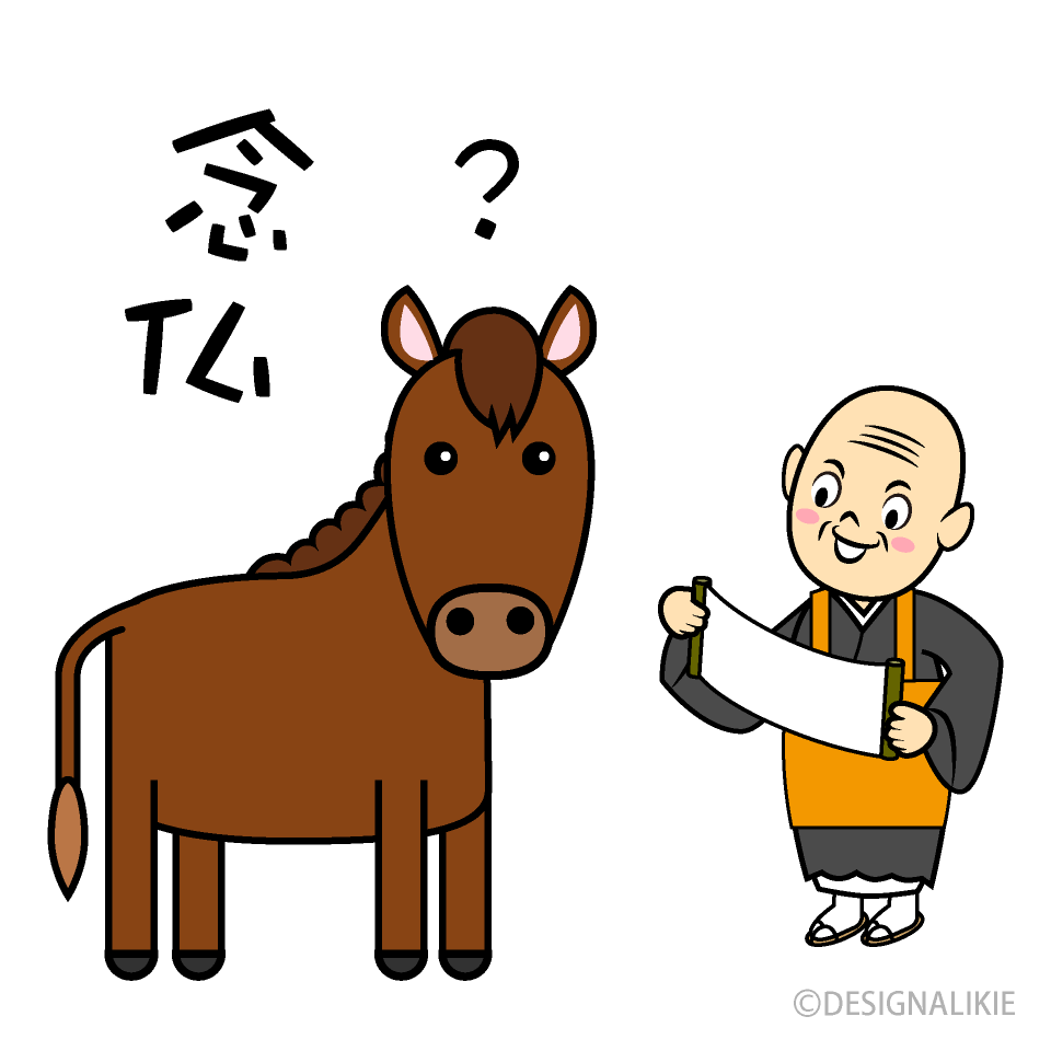 馬の耳に念仏