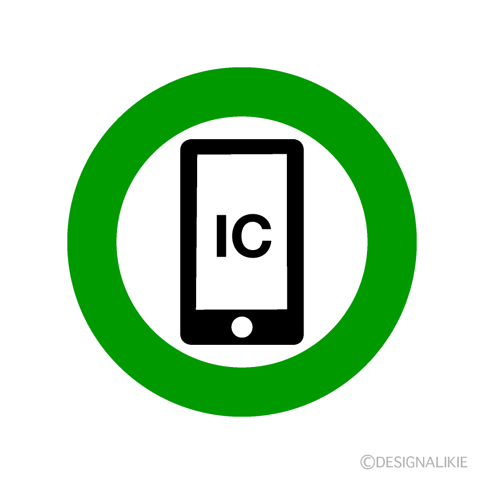 スマホIC利用可