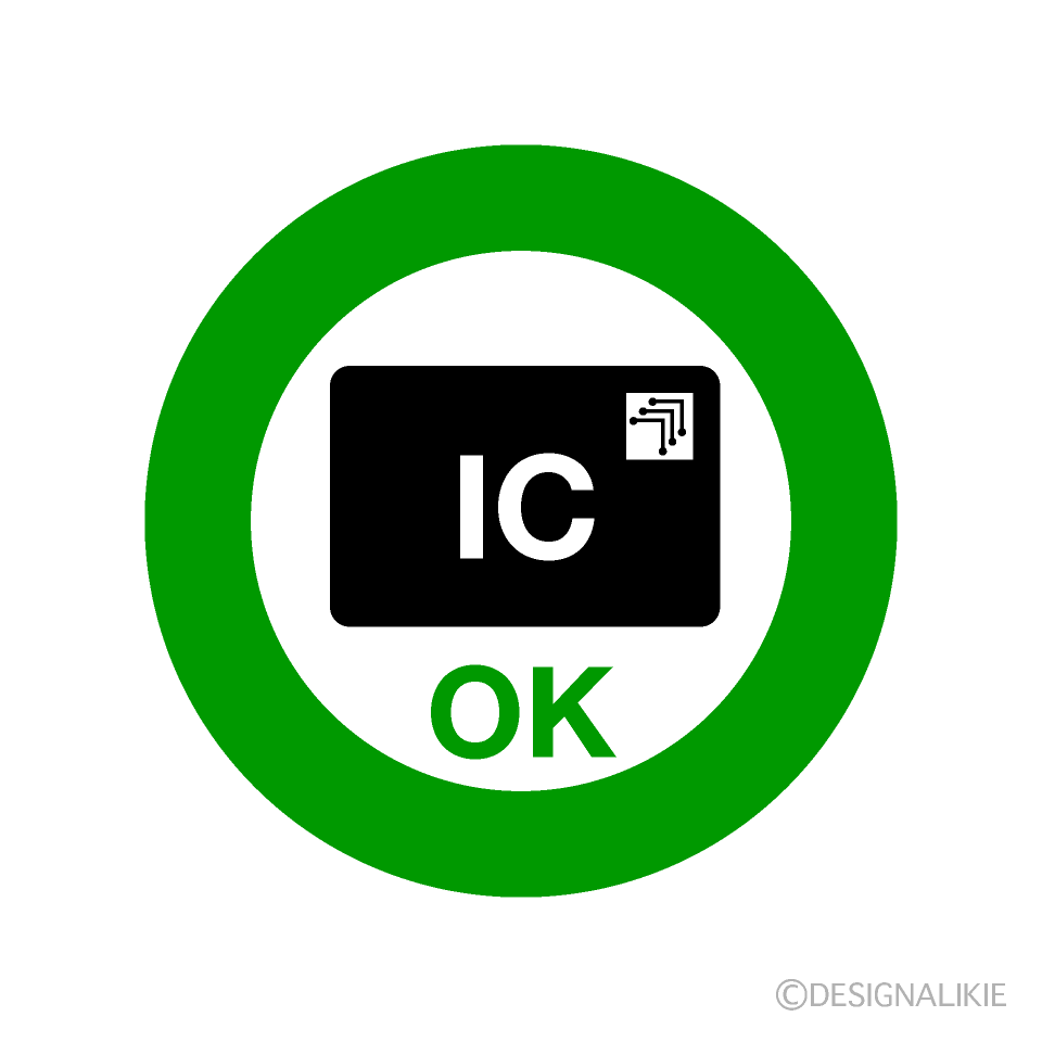 ICカード可能