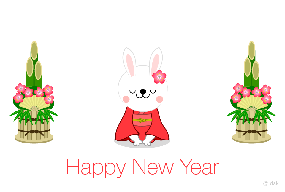 新年の挨拶をするウサギの年賀状