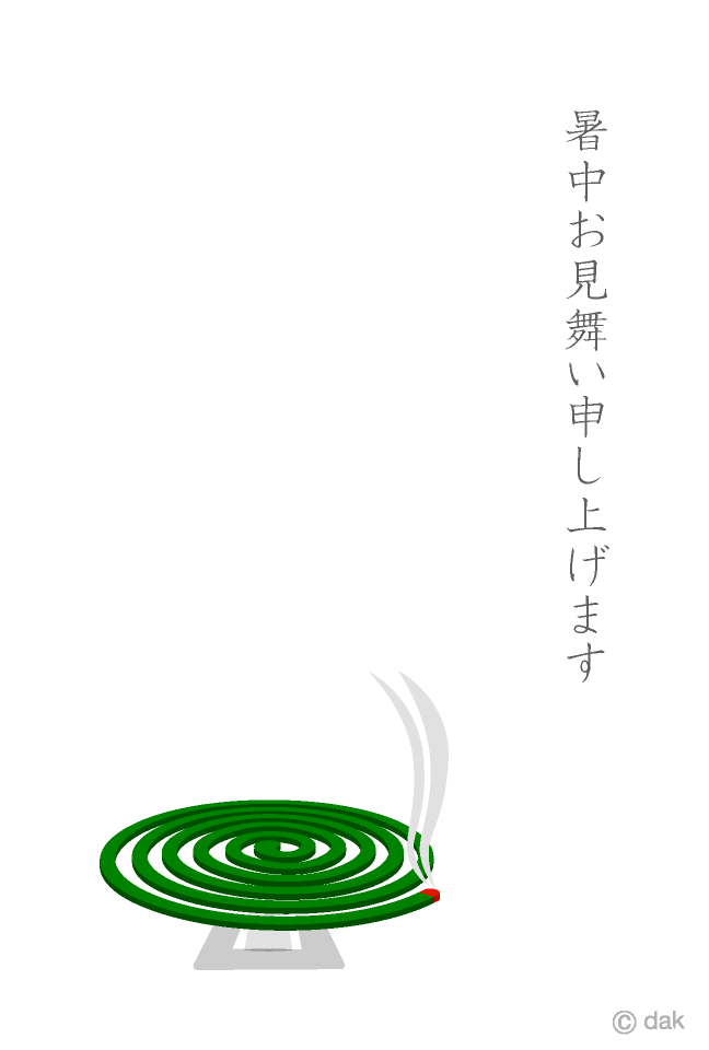 蚊取り線香の暑中見舞い