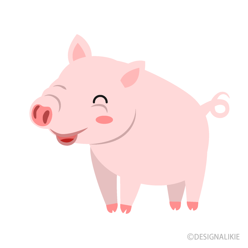 笑った豚