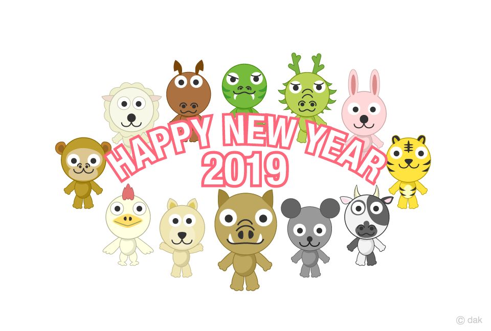 干支キャラクターの亥年年賀状