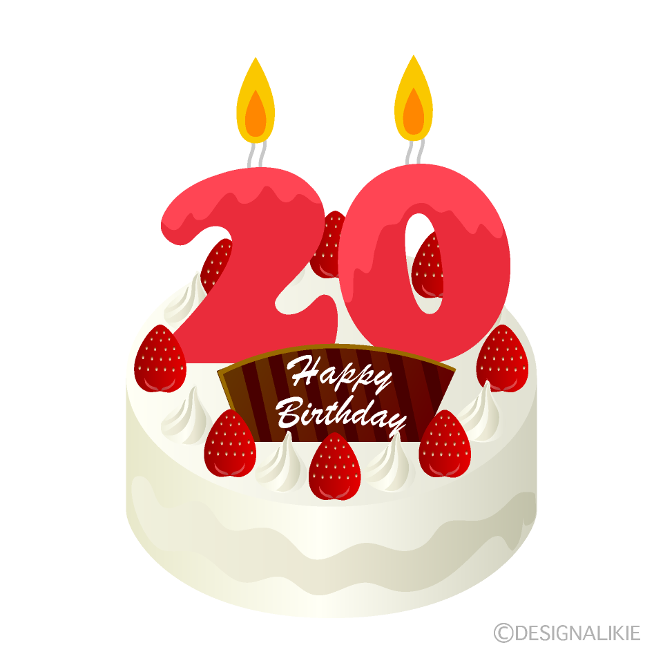 20歳の誕生日ケーキ