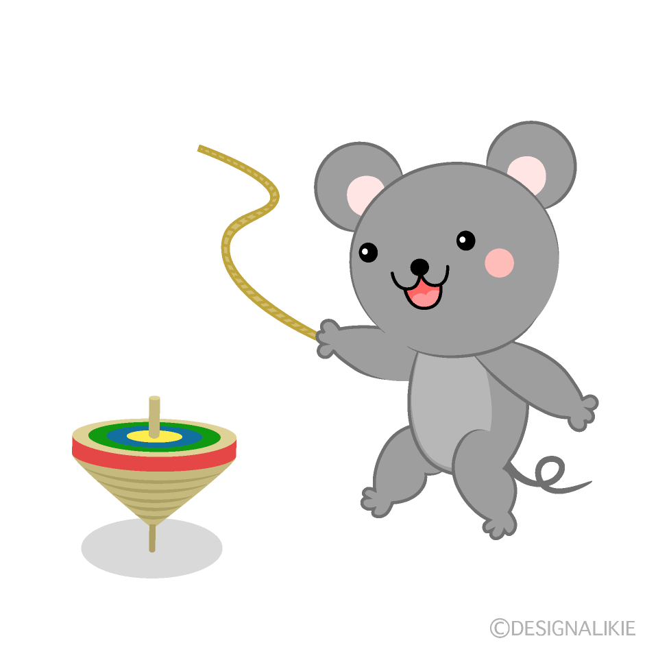 コマを回すネズミ