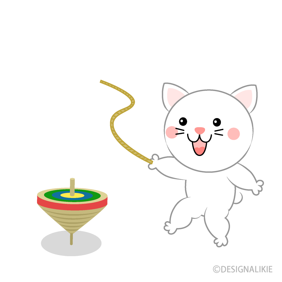 お正月にコマを回す白猫