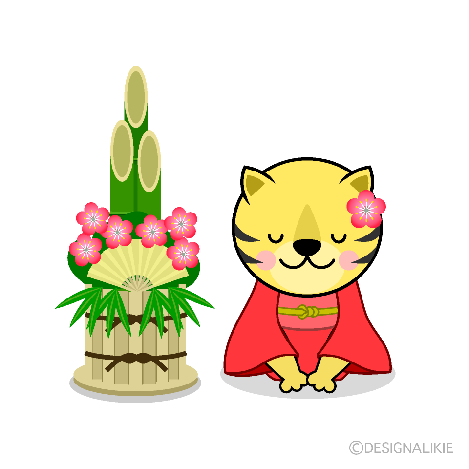 門松と着物の虎