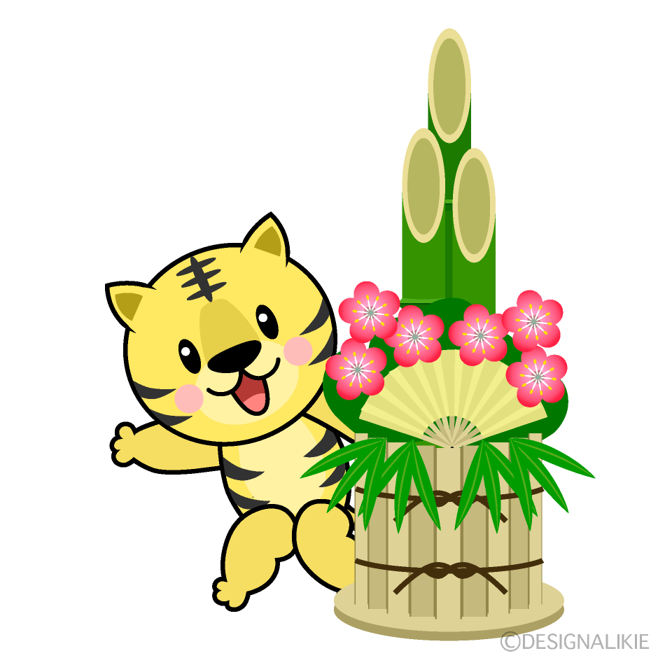 門松から顔を出すトラキャラ