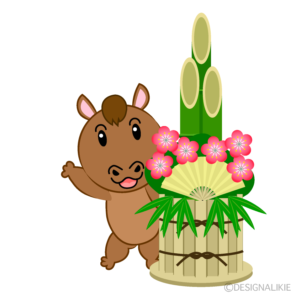 門松から顔を出す馬