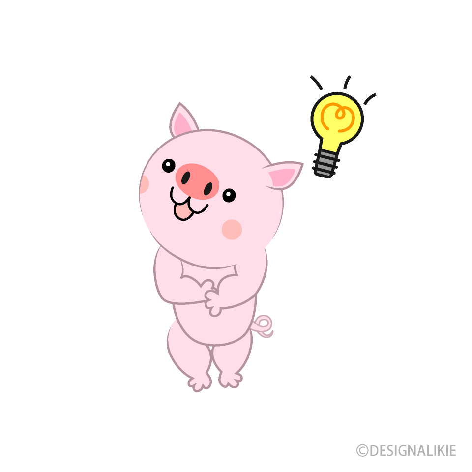 アイデアがひらめくブタ