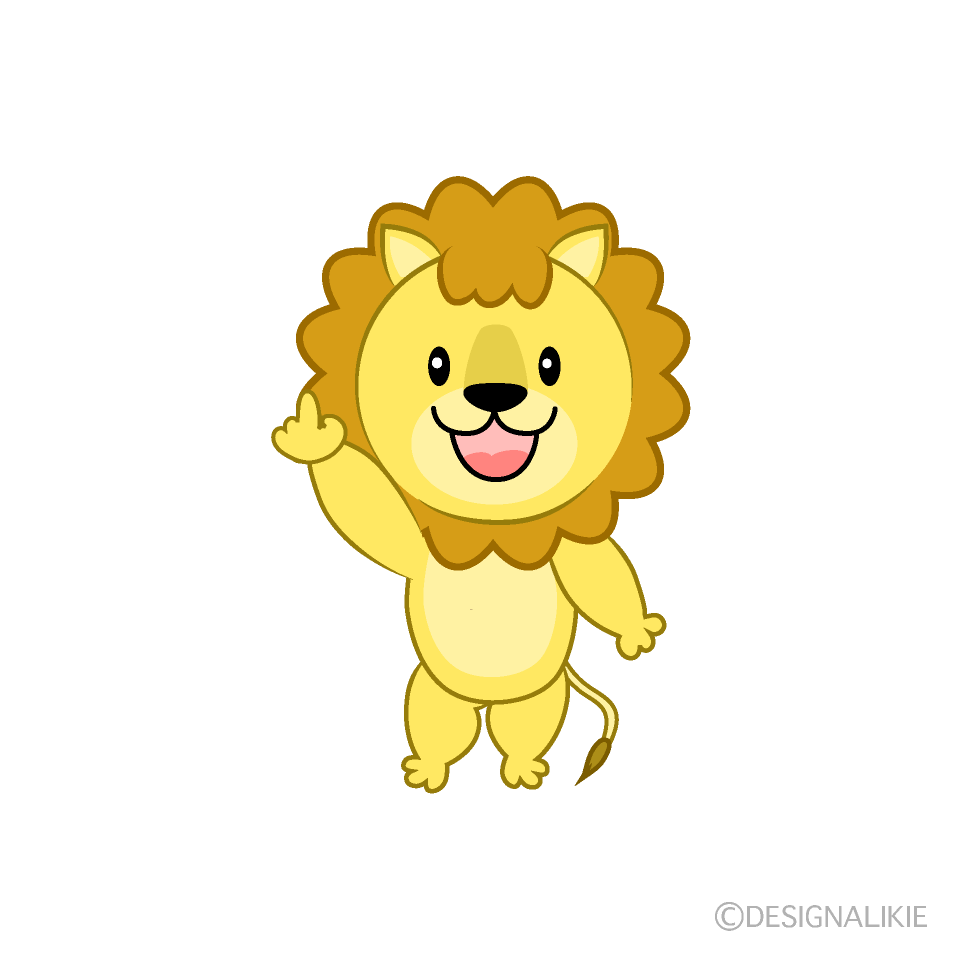 ポイントを説明するライオン