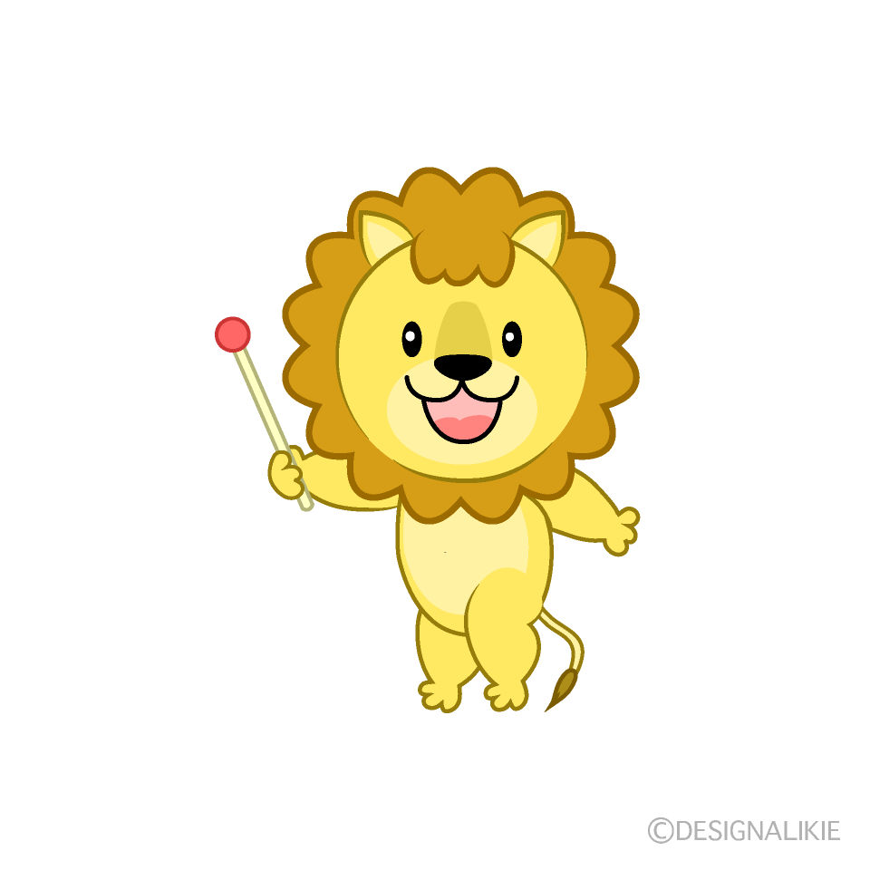 説明するライオン