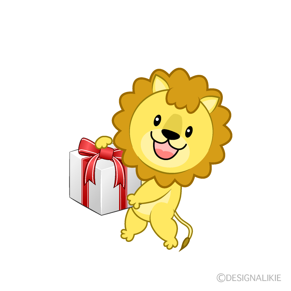 プレゼントするライオン