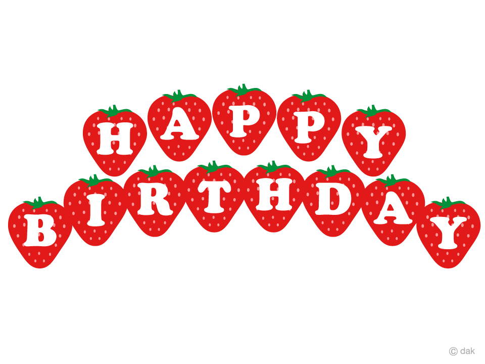 イチゴの「HAPPY BIRTHDAY」タイトル